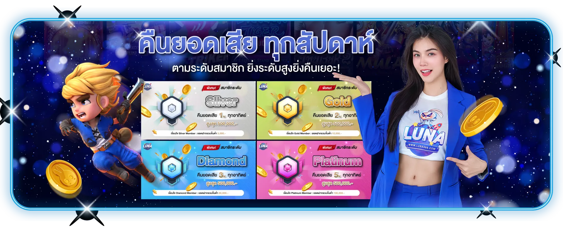 luna สล็อต
